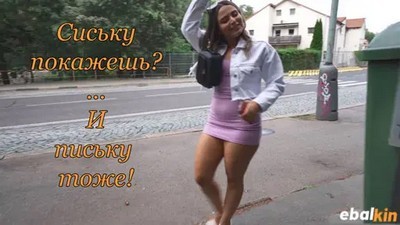 Публичное